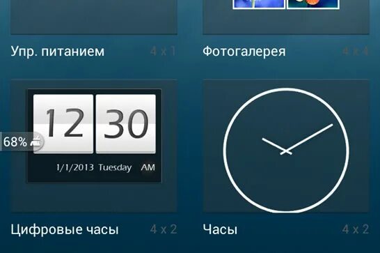 Как восстановить часы на андроиде. Телевизор с часами на экране. Вывести часы на экран телевизора. Как установить часы на экран. Виджеты с часами на телевизор самсунг.