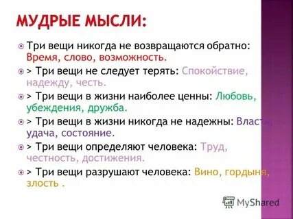 Время слова заросшая