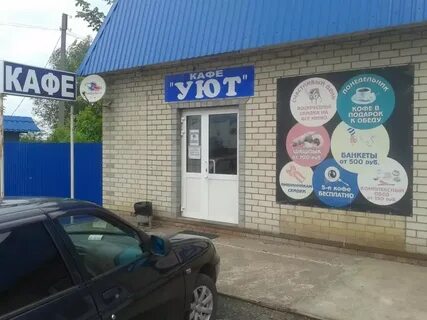 Магазин спасск пензенская область