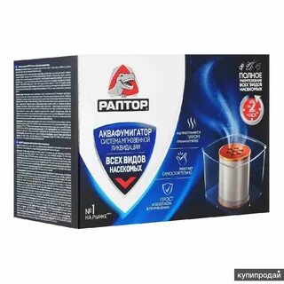 Аквафумигатор от тараканов отзывы