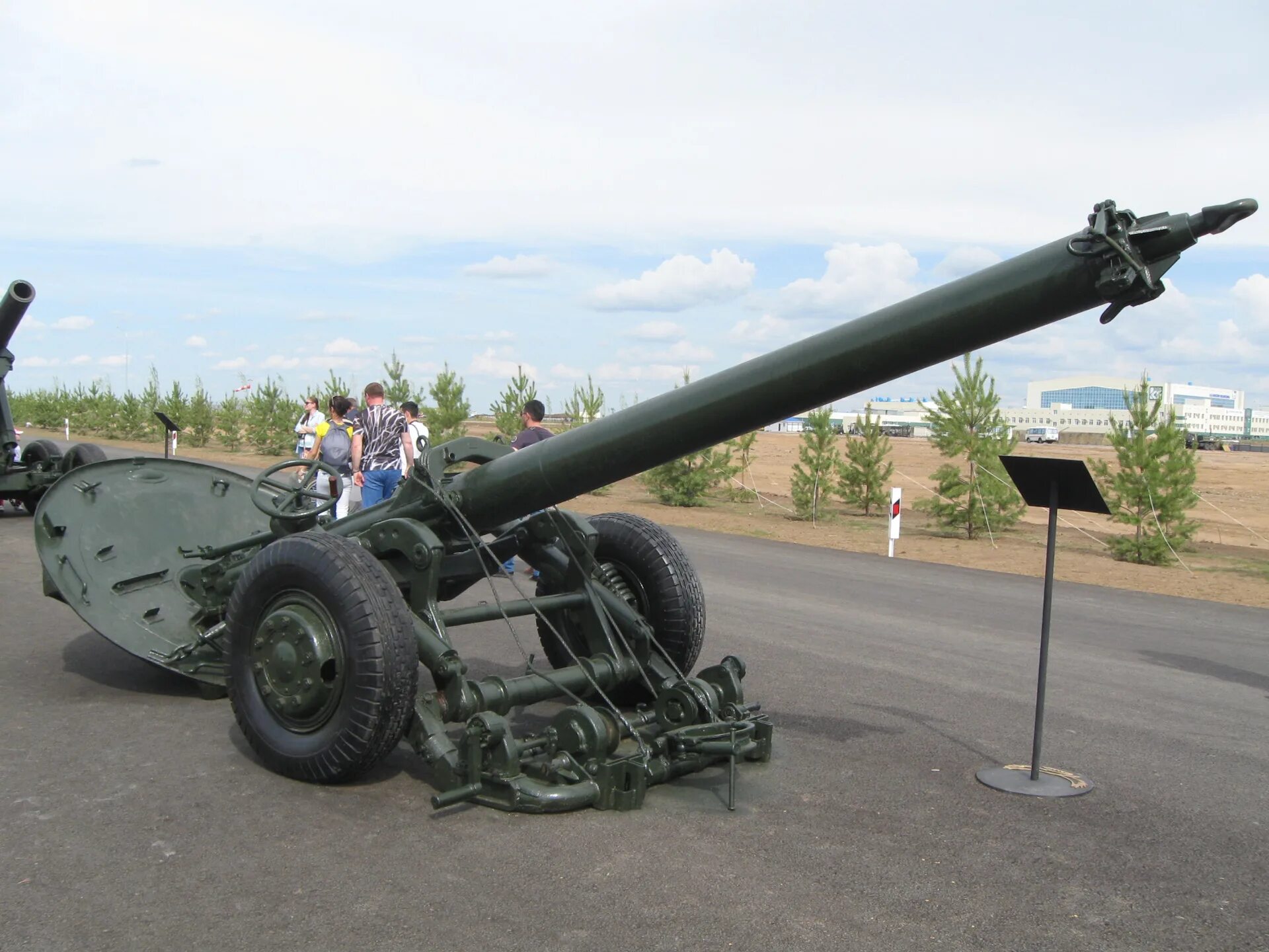 Назовите образец буксируемой артиллерии. 240-Мм миномёт м-240. М-240 миномет. 240-Мм буксируемого миномёта м-240. Миномет м-240 Калибр 240-мм.