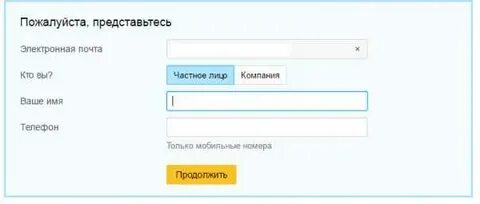 Бесплатная реклама на авито