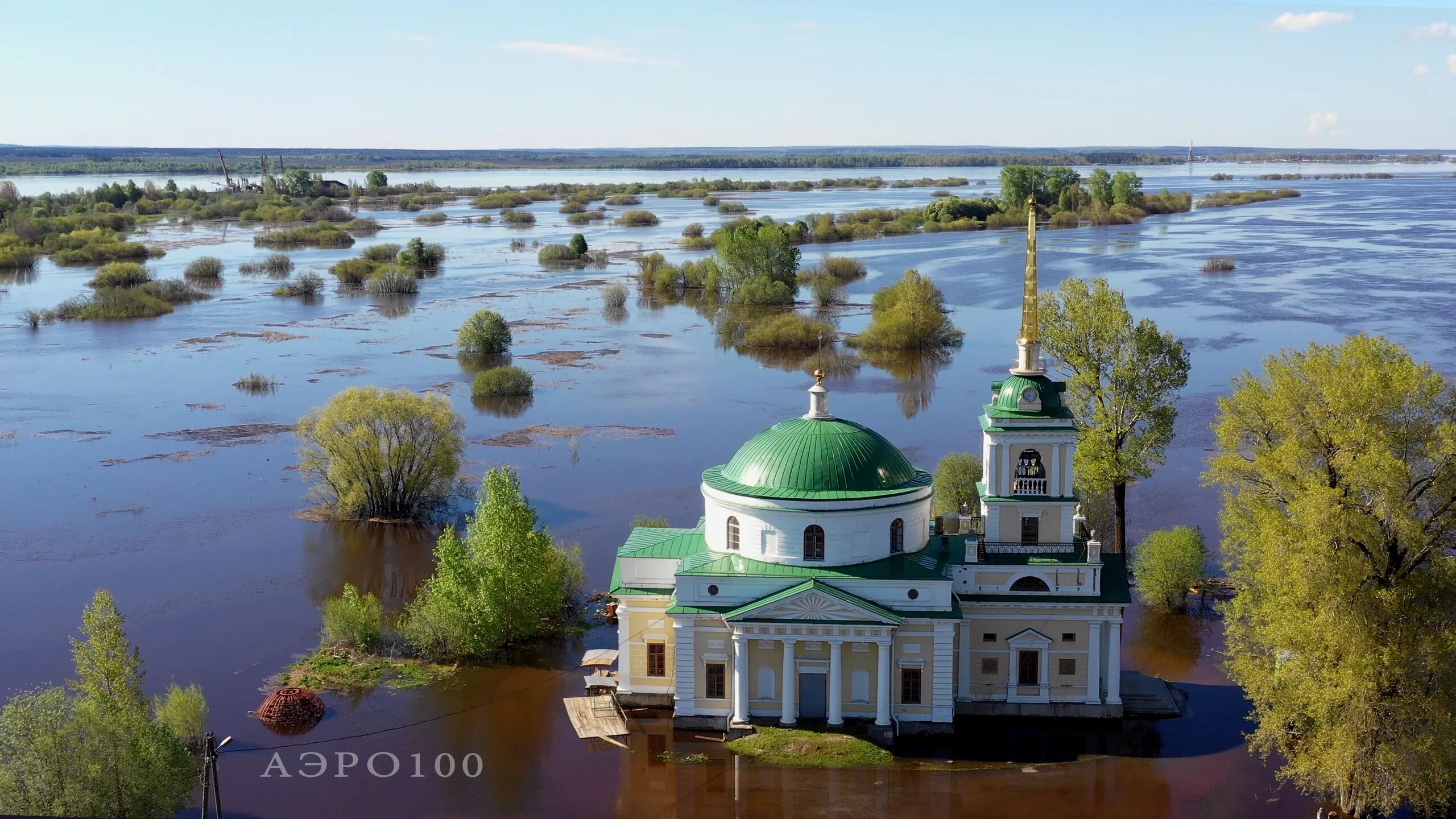 герб города усолье пермский край. усольское городское поселение. город усолье. соликамск усолье чердынь. историко-архитектурный комплекс усолье строгановское.