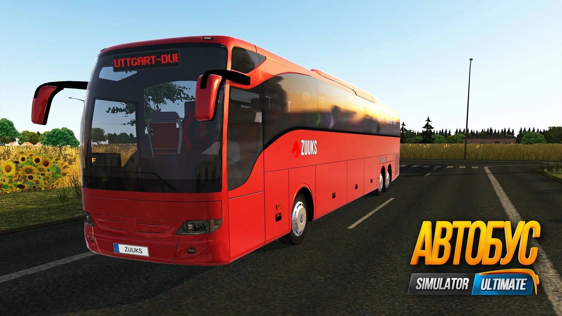 Игра Bus Simulator. Игра Bus Simulator Ultimate. Автобус симулятор ультимейт. Бас симулятор 21. Игра автобус бас симулятор