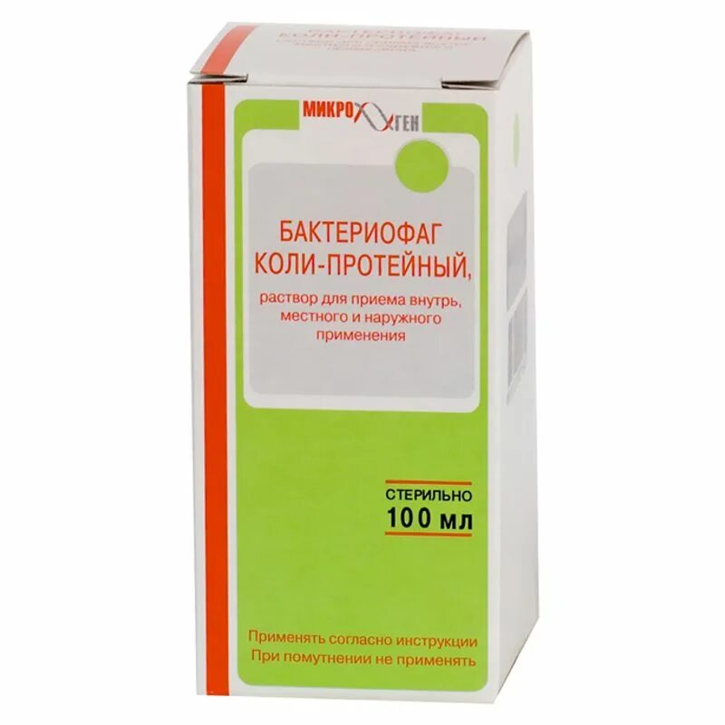 И местн. Бактериофаг сальмонеллезный групп авсде жидкий 100 мл. Бактериофаг сальмонеллезный abcde раствор для приема внутрь. Бактериофаг сальмонеллезный таблетки. Бактериофаг сальмонеллезный групп a,b,c,d,e.