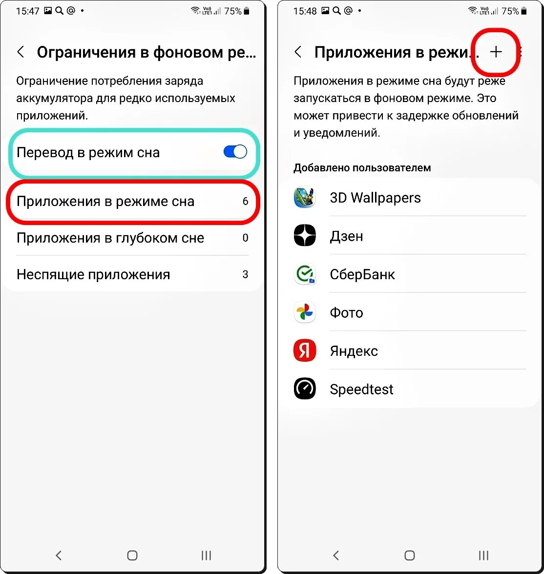 Запуск в фоновом режиме что. Приложение в фоновом режиме. Как отключить приложения в фоновом режиме. Фоновый режим что это на телефоне. Фоновый режим это как.