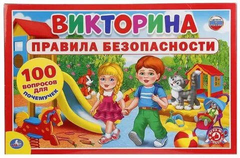 Артикул правила