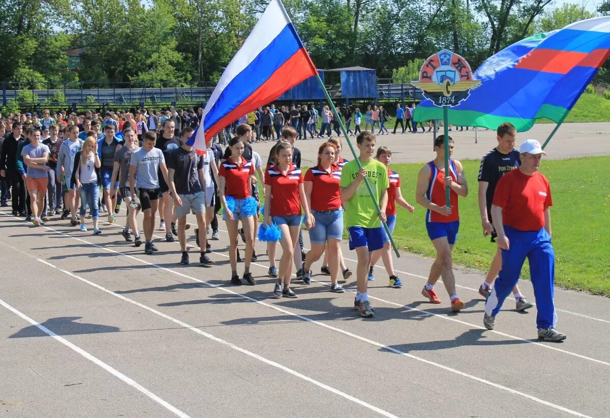 Рославль люди. Железнодорожный техникум рославль смоленская. пгупс рославль. ртжт рославль. стадион в городе рославле.