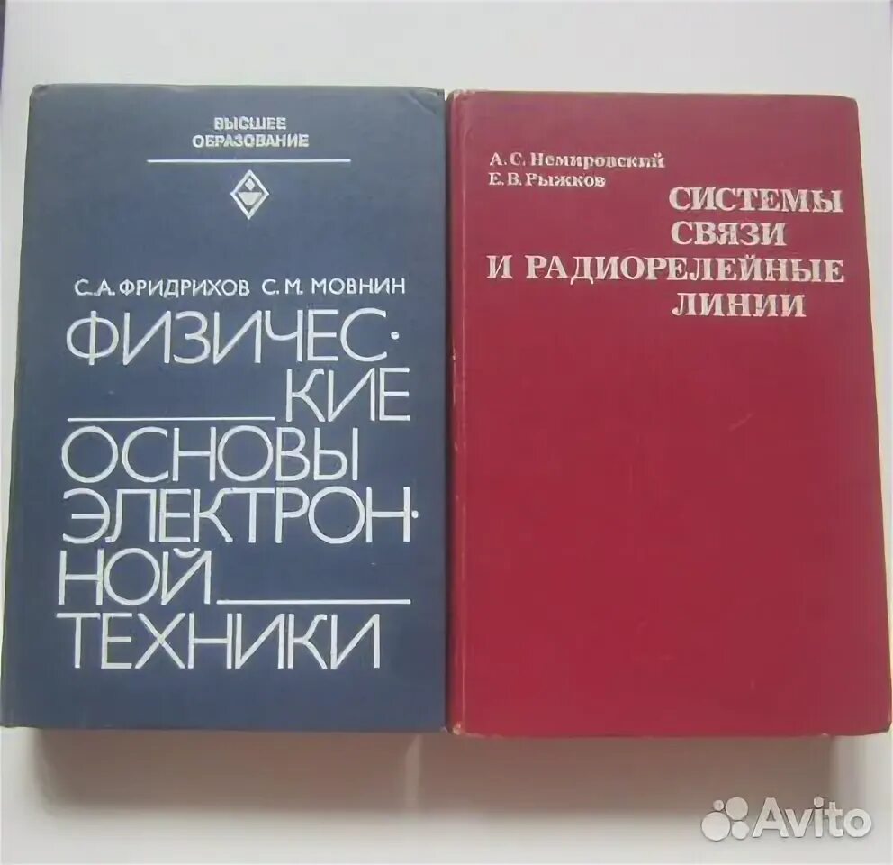 Мовнин основы технической механики. Основы технической механики. Мовнин основы технической. Мовнин основы технической механики. Мовнин основы технической.