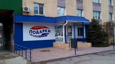 Алчевск магазины