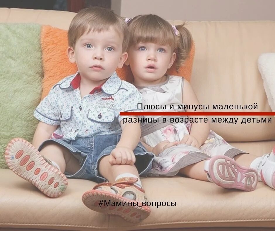 двойняшки. как выглядит ребенок двух людей. девочка с младшим братом. малыши двойняшки. тори ролофф родила.