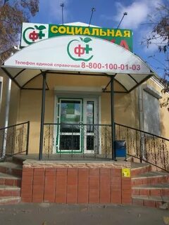 Аптека белая калитва