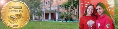 Колледжи дивногорска после 9 класса