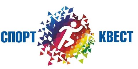 Физкультурные квесты