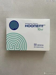 Ноопепт состав препарата