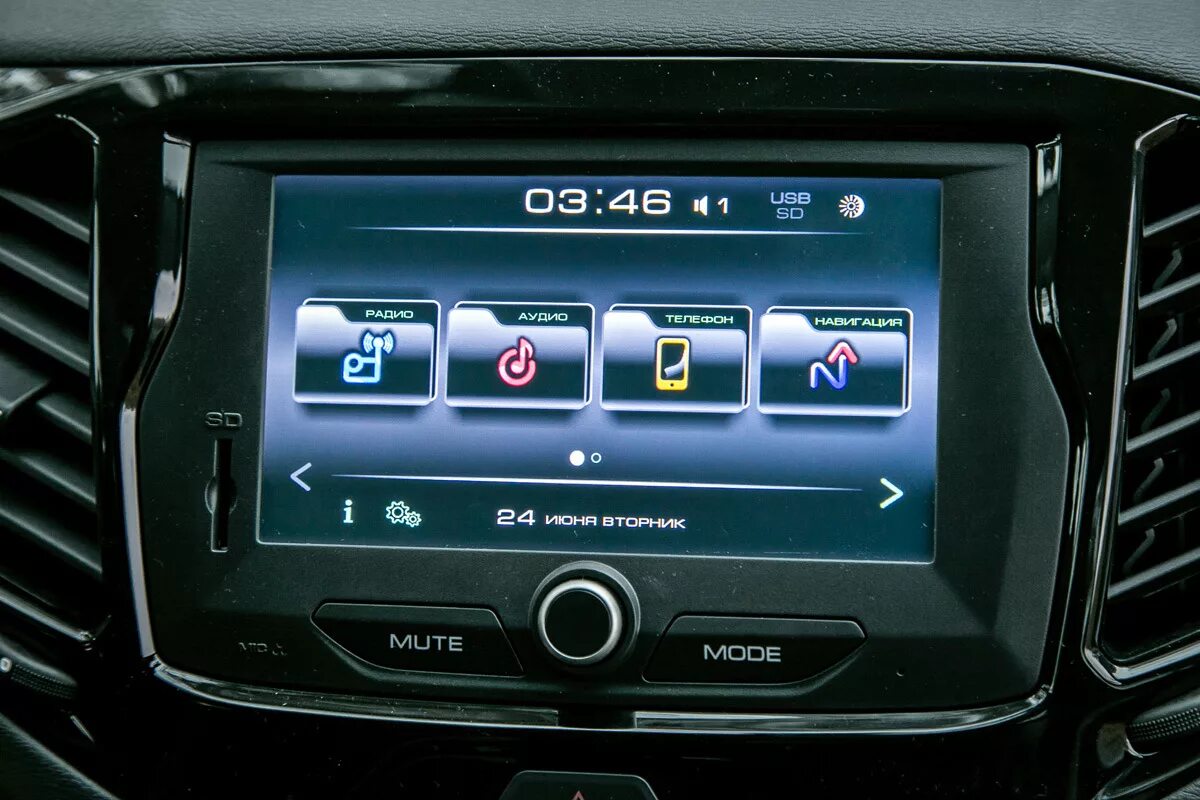 Как подключить телефон к андроиду bluetooth: найдено 90 картинок