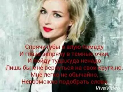 Гагарина минус и текст