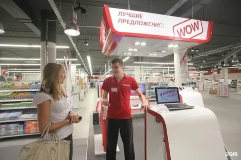 Со скольки работает эльдорадо