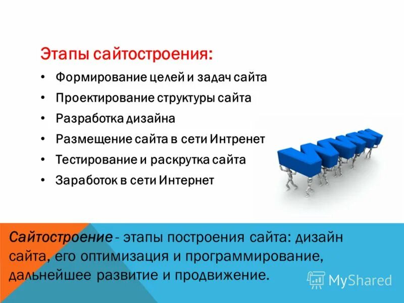 Задача сп 1. Ключевые задачи судебных приставов. Задача сп 1. Перечислите основные задачи сп. 6 основных задач судебного пристава.