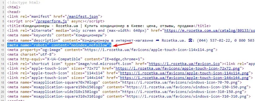 X icon link rel. Метатеги в html. Meta charset UTF-8. Доктайп html. <Meta http-equiv="x-ua-compatible" content="ie=Edge">.