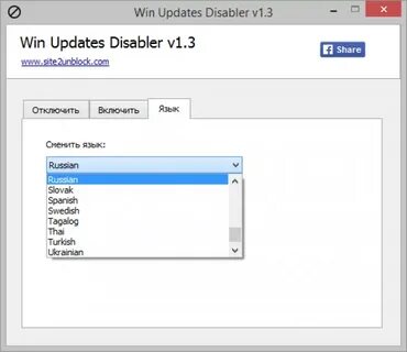 Win updates disabler