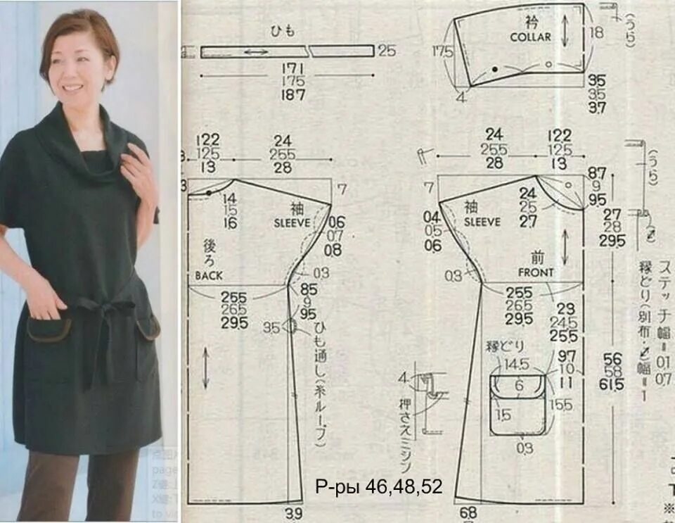 Выкройка блузки. Туника рубашечного покроя выкройка. Платье кимоно выкройка простая 50 размера. Выкройка туники. Туника удлиненная сзади выкройка.