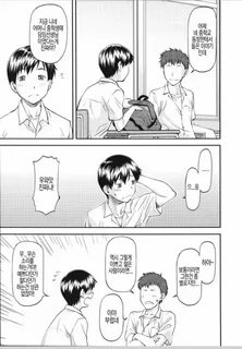Ana no oku no li tokoro