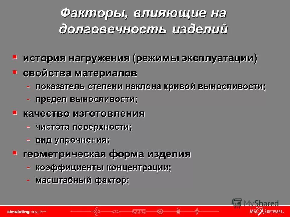 Категории условий эксплуатации автомобилей. К1 к2 к3 к4 к5 коэффициенты корректирования. Группы конструкций и марки стали. Коэффициент корректирования нормативов. Основные методы электробезопасности.