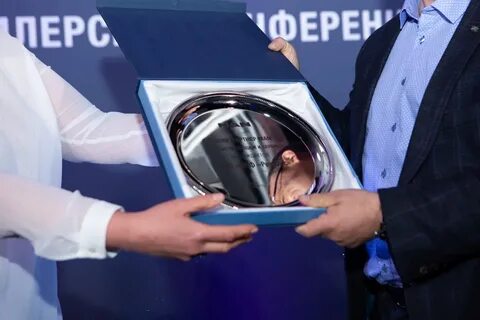 Компания мен