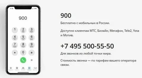 Сбербанк телефон горячей линии спб бесплатный круглосуточно. Связаться со сбербанком. Сбербанк телефон горячей линии спб бесплатный круглосуточно. Сбербанк телефон горячей линии спб бесплатный круглосуточно. Сбербанк телефон горячей линии спб бесплатный круглосуточно.