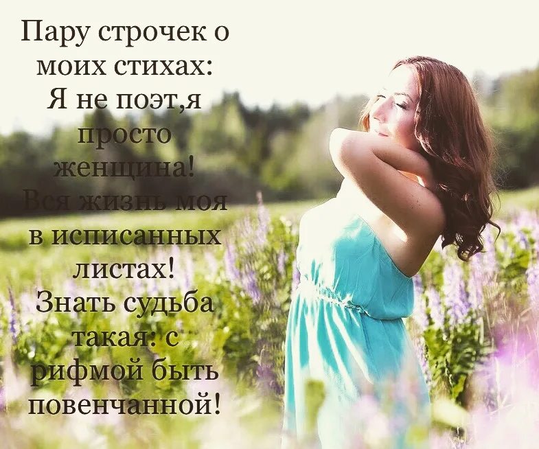 Пару строк. Пару строк
