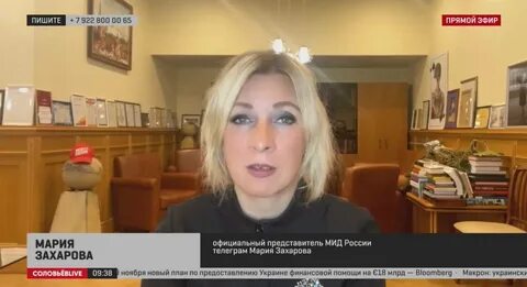 Песня верните память в исполнении марии захаровой