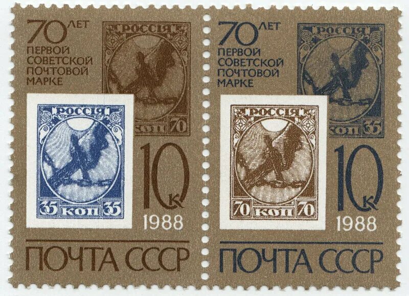 Торговая марка это определение. Марки петербурга интернет магазин. Сербская почтовая марка. Марка другими словами. Марка другими словами.