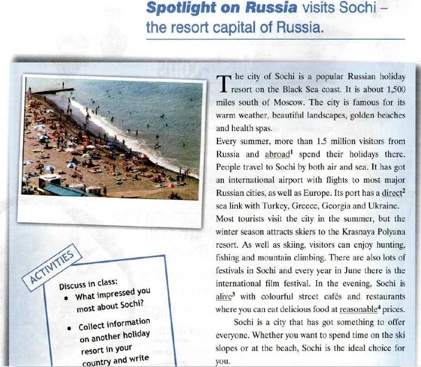 Spotlight on Russia 4 класс. Spotlight on Russia 5 класс. Spotlight on Russia 5. Спотлайт он раша региональный компонент. Spotlight on russia 8 класс стр 8