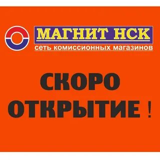 Комиссионная организация