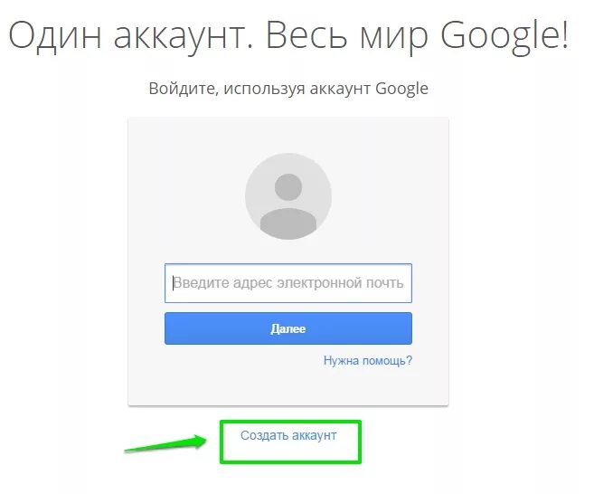 Вы не можете создать аккаунт из-за ограничений по возрасту. Создание аккаунта гугл ограничение по возрасту. Найдите свой аккаунт. Создать сайт. Ограничения по возрасту на создание аккаунта.