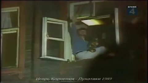 Песня корнелюк ночь и тишина