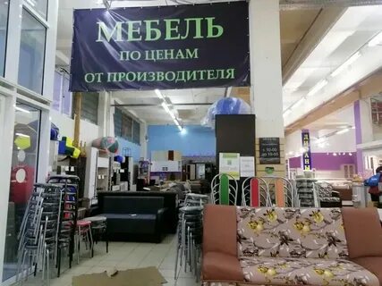 Кдм тверь мебель