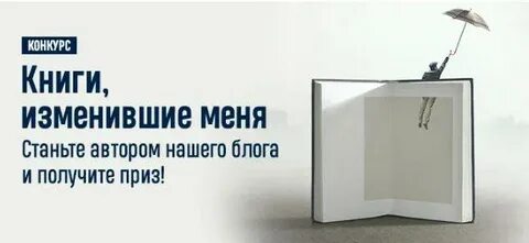 Они не изменять книга