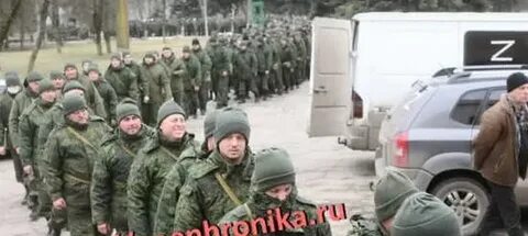 Тысячи мобилизованных