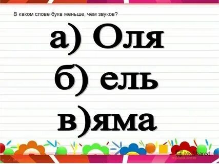 Слова больше 30 букв
