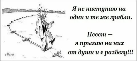 Когда же будем наступать
