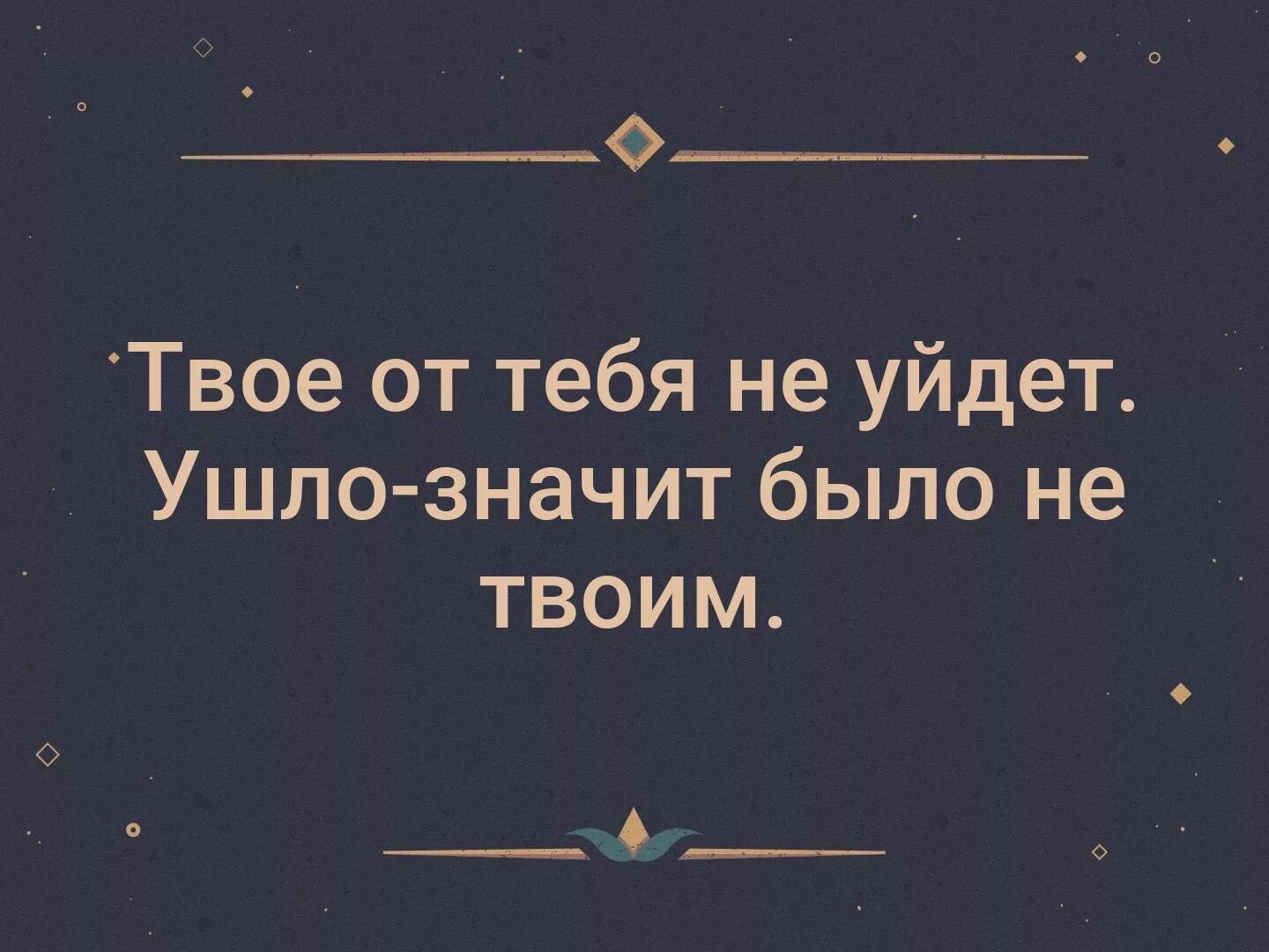Тест каким предметом была бы твоя душа