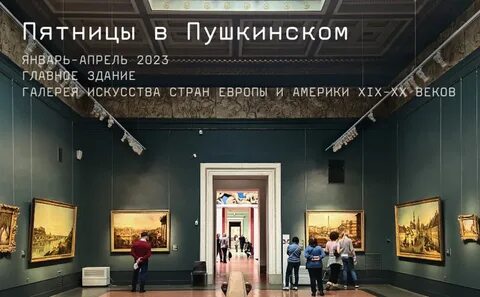Выставки в день музеев