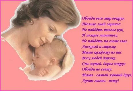 Песня мамулечка