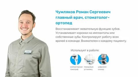 Зубр воскресенск