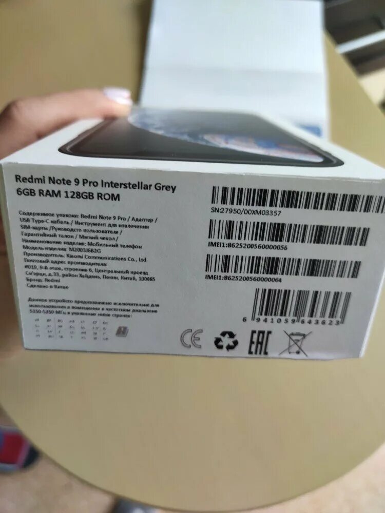 Смартфоны xiaomi срок службы. В xiaomi работает собака. Покофон ф1 характеристики. Хиаоми покофон ф1. Смартфоны xiaomi срок службы.