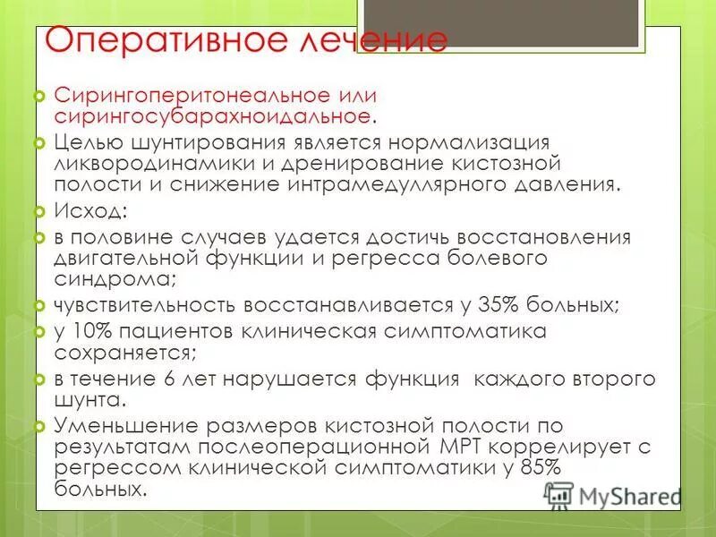 Нормализация (термообработка). Цель нормализации стали. Назначение нормализации. Нормализация детали. Назовите цели нормализации.