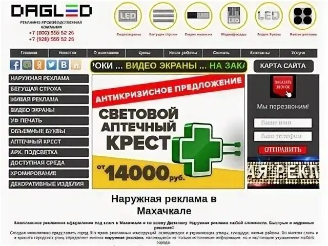 Фактор сайт махачкала. Фактор сайт махачкала. Отель абу даги махачкала. Фактор магазин в махачкале. Торговый дом фактор, махачкала, проспект гамидова.
