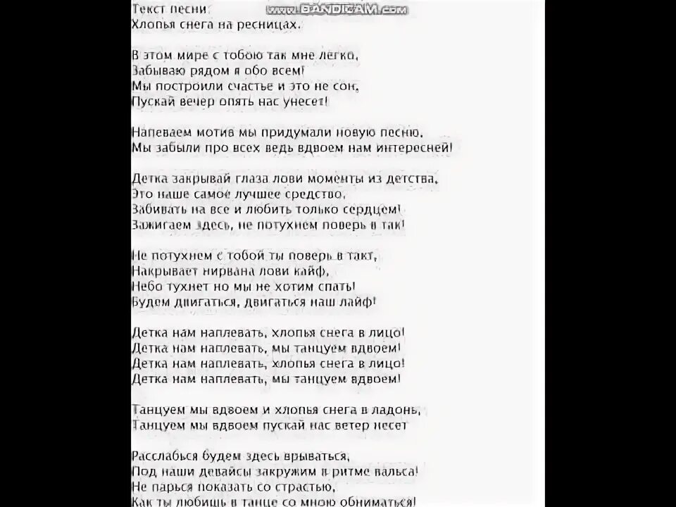 Слова песни знаешь как хочется жить. Песня знаешь тебя мало. Песня знаешь тебя мало. Песня знаешь тебя мало. Песня знаешь тебя мало.